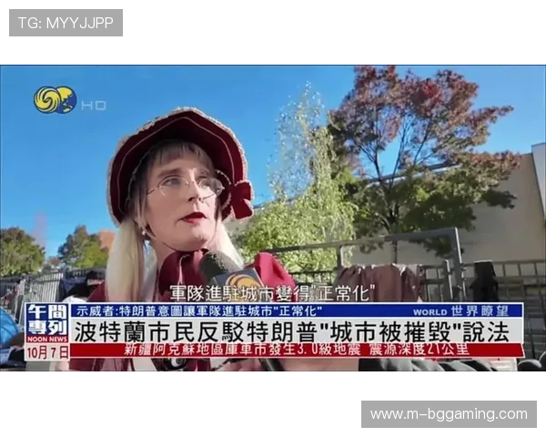 特朗普威胁更换举办城市，FIFA陷入政治与体育独立性的两难境地