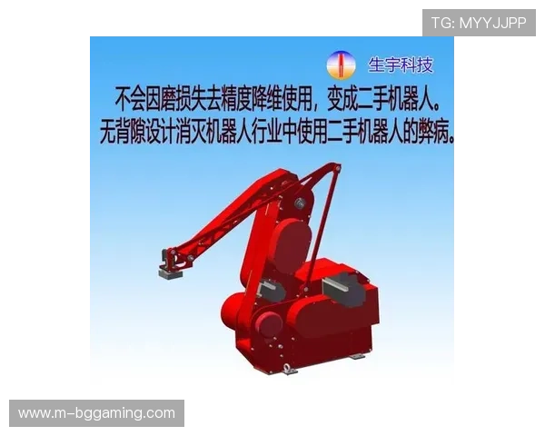 体育科技二手设备交易平台上线,中小企业低成本接入新技术